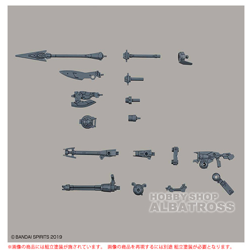 30MM ポルタノヴァ用 オプションウェポン1 （1/144スケール 30 MINUTES MISSIONS 578143）の商品画像