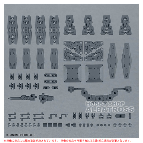 30MM 1/144 オプションパーツセット19 （マルチシールド） プラモデル [BANDAI SPIRITS]の商品画像