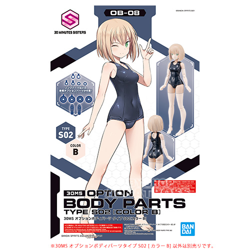 キャラクター 30MS 04 06 07 08 09 10 Bandai 30 Minutes Sisters 30MS Option Parts Set 06 (Chaser