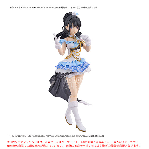 BANDAI 30MS オプションヘアスタイル＆フェイスパーツセット （風野灯織/八宮めぐる） [プラモデル] キャラクターの商品画像