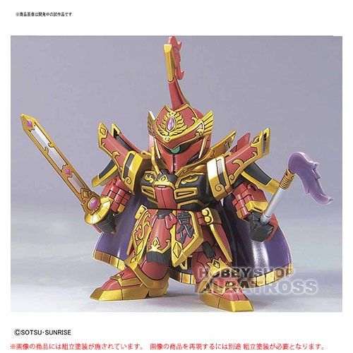 Bandai 袁紹バウ 玉璽 ノンスケール Sdガンダム 戦士 409 戦士 三国伝 模型 プラモデルのロボット 最安値 価格比較 Yahoo ショッピング 口コミ 評判からも探せる