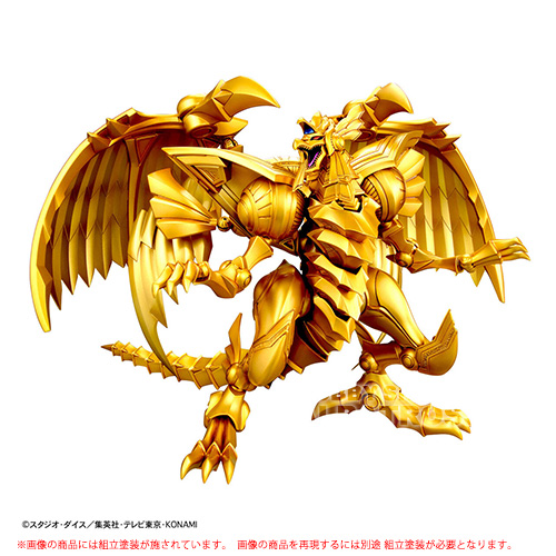 バンダイスピリッツ 5067420 Figure-rise Standard Amplified 遊戯王 デュエルモンスターズ -三幻神降臨- ラーの翼神竜 FRSA プラモデルの商品画像