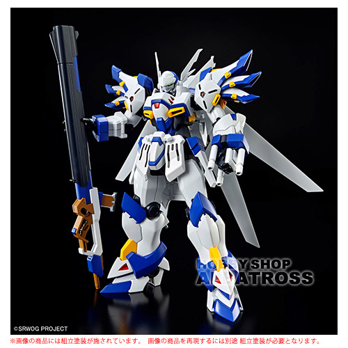 スーパーロボット大戦OG HG ヴァイスリッター [プラモデル] 模型