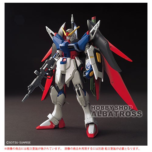 BANDAI デスティニーガンダム （1/144スケール HGCE 224 機動戦士ガンダムSEED DESTINY 2465226） 模型、プラモデルのロボットの商品画像