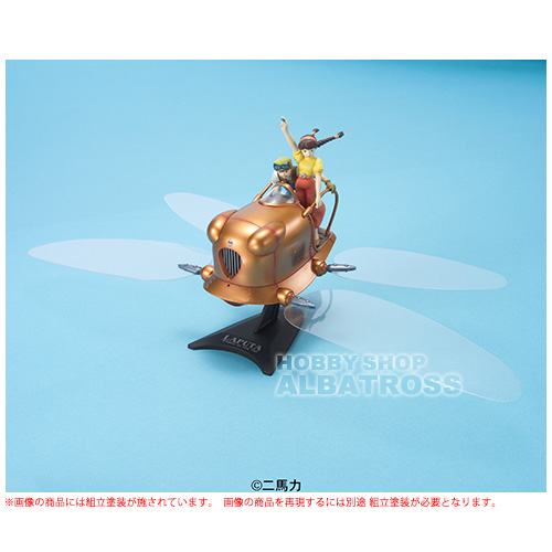 BANDAI 天空の城ラピュタ 1/20 フラップター [プラモデル