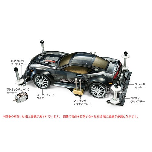 タミヤ ハイパーダッシュ3モーター J-CUP 2018 （1/32スケール