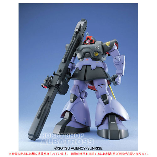 Mg 1 100 Ms 09r リックドム レビュー アオイ模型店 リハビリ中