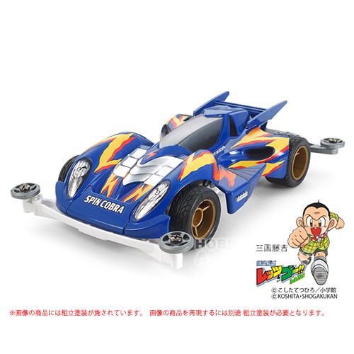 タミヤ ミニ四駆スターターパック ARスピードタイプ （エアロ