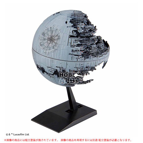 ビークルモデル 013 デススターII プラモデル 『スターウォーズ エピソード6/ジェダイの帰還』 [BANDAI SPIRITS]の商品画像