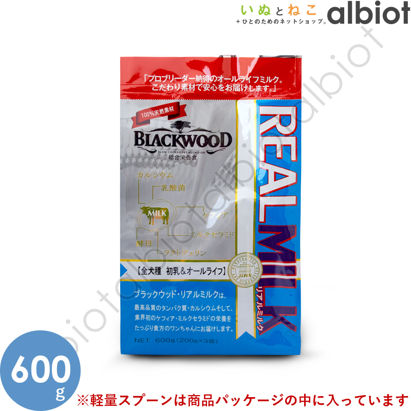 BLACKWOOD リアルミルク 600g×1個の商品画像