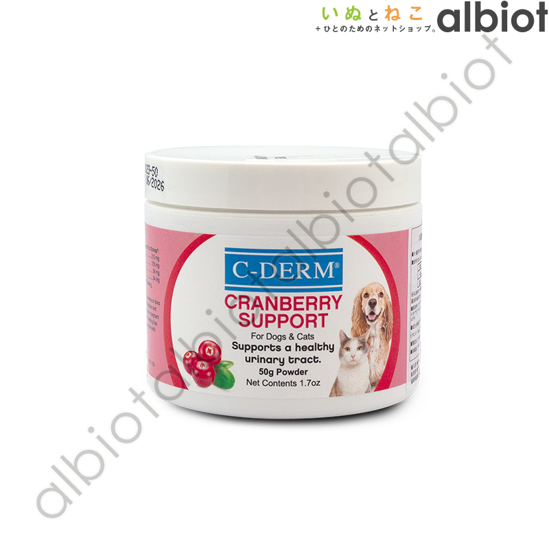 ナチュラルバランス ペットボタニックス クランベリーサプリメント 50g 1個 犬用サプリメント 最安値 価格比較 Yahoo ショッピング 口コミ 評判からも探せる