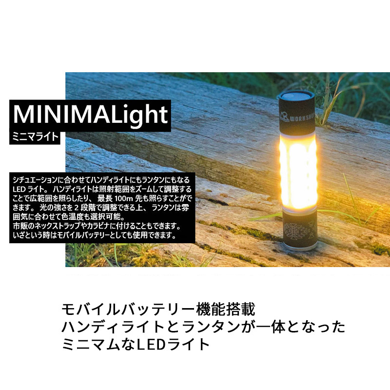 5050WORKSHOP MINIMALIGHT Mini ma light flashlight handy light lantern compact LED light camp outdoor disaster prevention mobile battery 