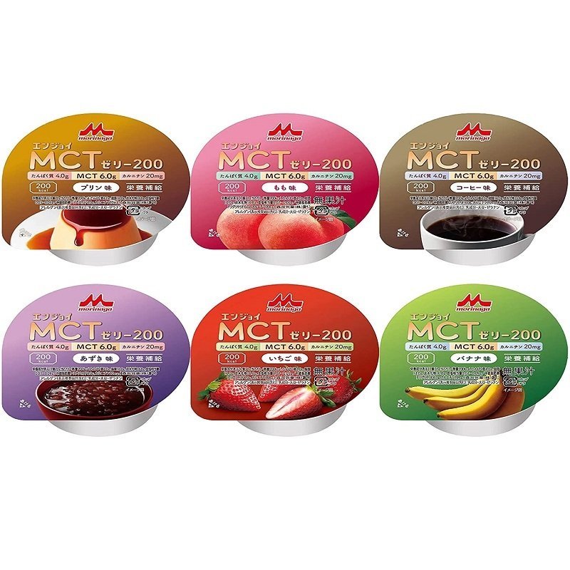 森永乳業 morinaga エンジョイMCTゼリー200（バラエティ）72g × 18個
