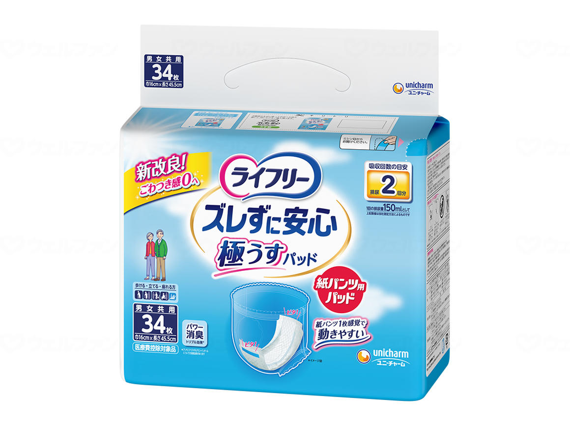 34枚 / 1袋