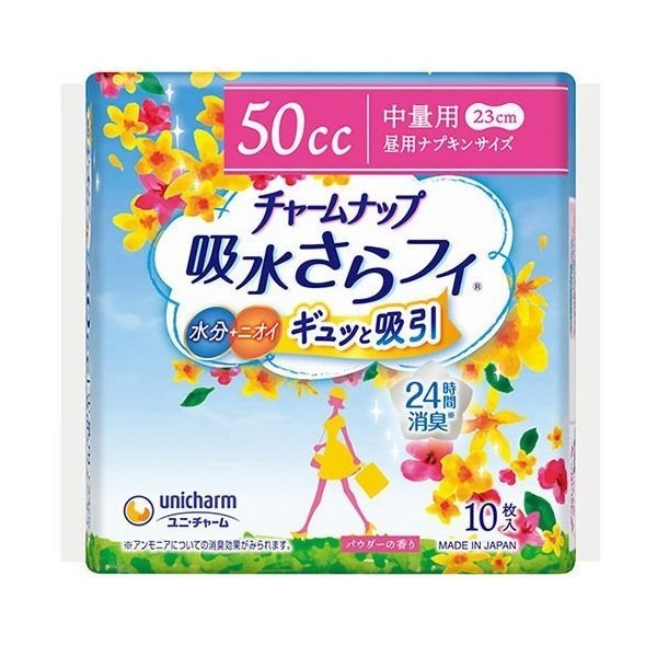 unicharm ユニチャーム チャームナップ 吸水さらフィ ナプキンタイプ 中量用 パウダーの香り 50cc 10枚 × 36袋 チャームナップ 尿漏れパッドの商品画像