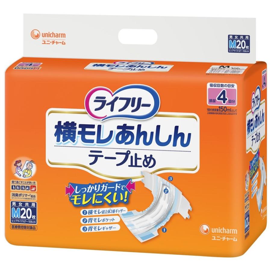 unicharm ライフリー 横モレあんしんテープ止め M 600ml 20枚 × 2袋の商品画像