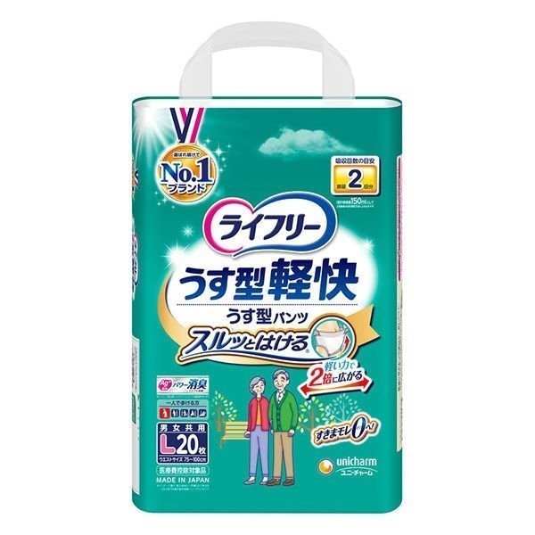 ユニチャーム ライフリー うす型軽快パンツ L 300ml 20枚 × 2袋