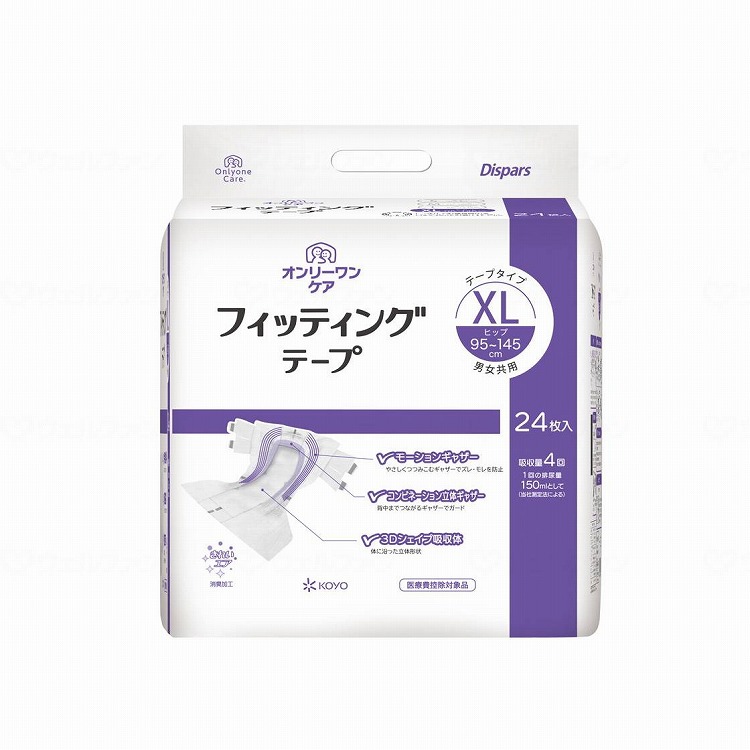 KOYO KOYO Dispars オンリーワン 幅広テープ きれいエア Sサイズ 450ml