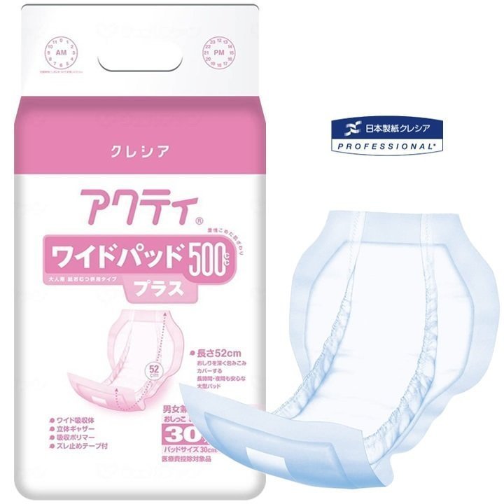 日本製紙クレシア 日本製紙クレシア アクティ ワイドパッド500プラス 30枚 × 1パック アクティ 尿漏れパッドの商品画像