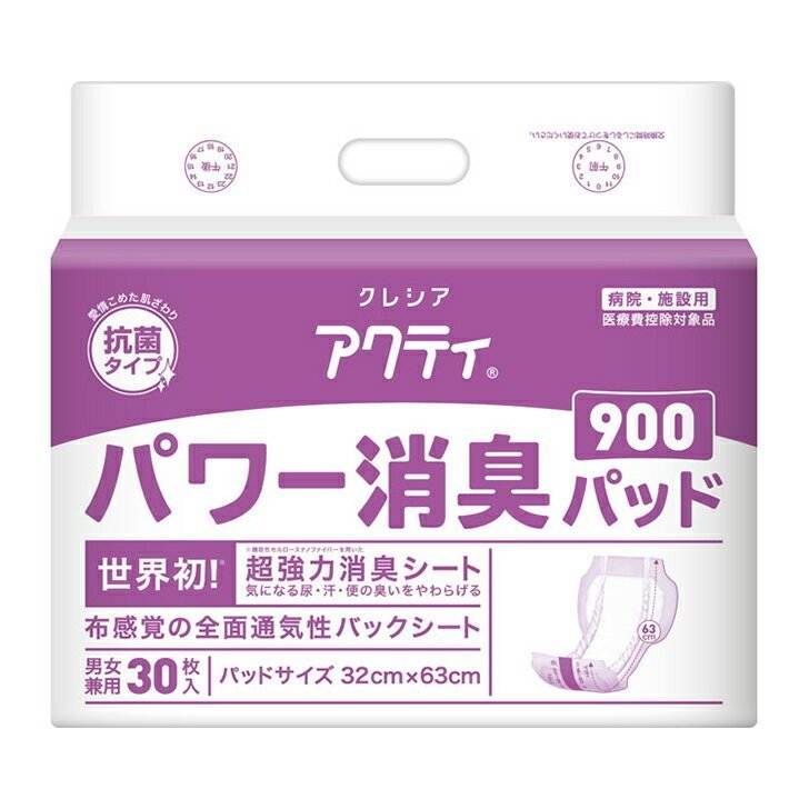 日本製紙クレシア 日本製紙クレシア アクティ 大人用おむつ パワー消臭パッド900 30枚 × 4パック アクティ 尿漏れパッドの商品画像