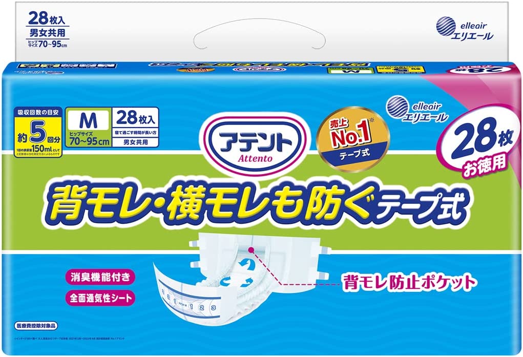 KOYO KOYO Dispars オンリーワン 幅広テープ きれいエア Sサイズ 450ml