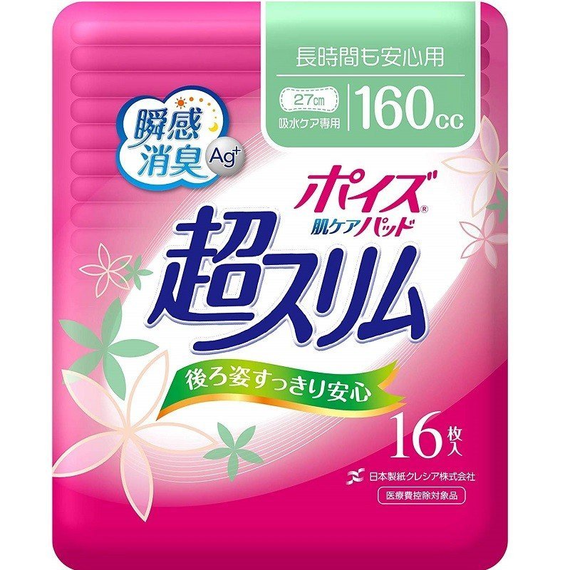 日本製紙クレシア 日本製紙クレシア ポイズ 肌ケアパッド 超スリム 長時間も安心用 16枚 × 1パック ポイズ 尿漏れパッドの商品画像