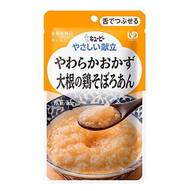 キユーピー キユーピー 舌でつぶせる やさしい献立 やわらかおかず 大根の鶏そぼろあん 80g×1袋 キユーピー やさしい献立 介護食の商品画像