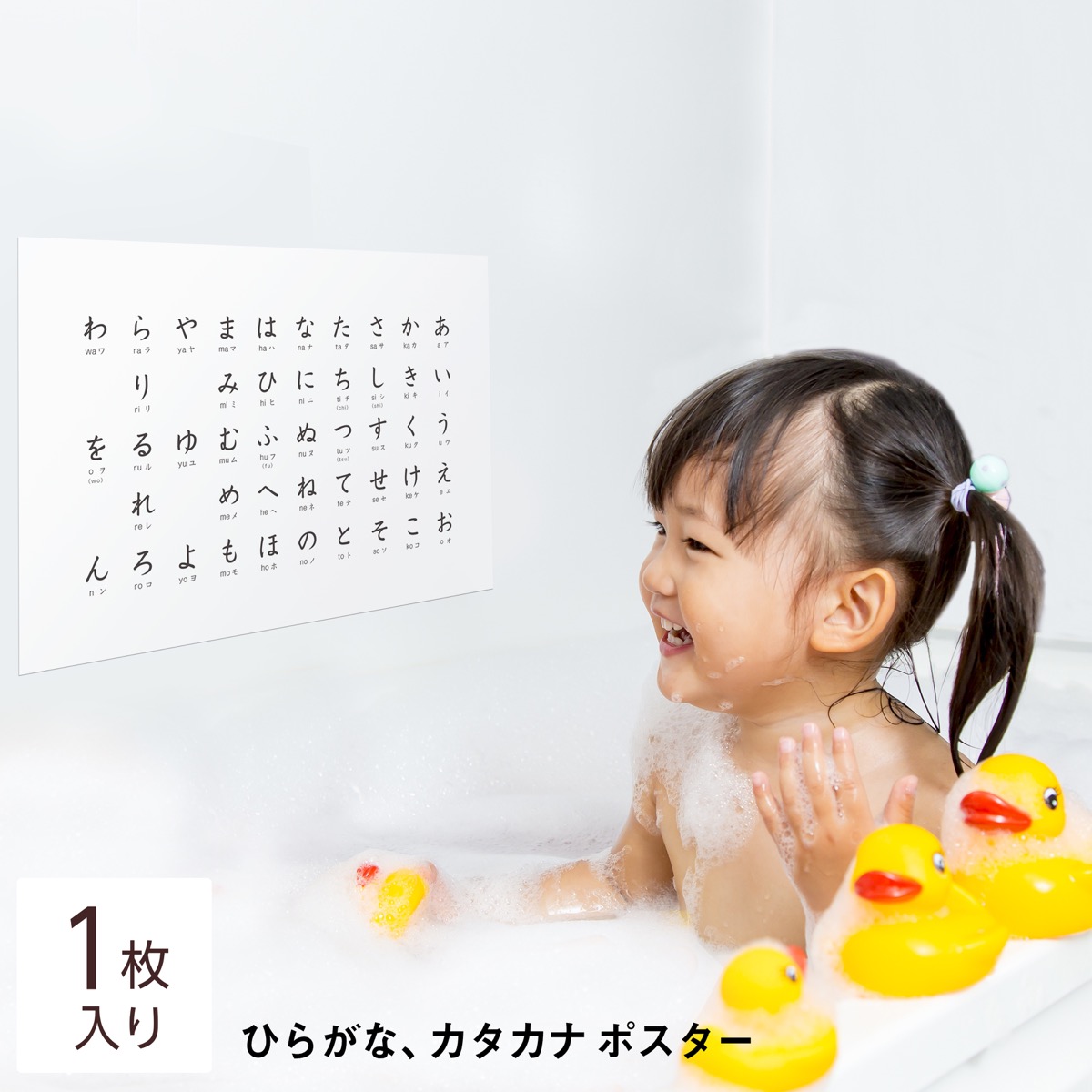  обычный .. katakana 1 листов стильный учеба ванна постер постер простой A3 ванна модный тренировка ученик начальной школы ... учеба постер Mini maru карта 