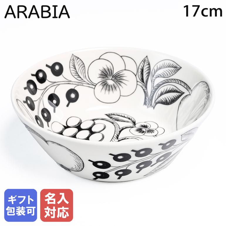 パラティッシ ボウル 17cm 1005400 （ブラック） 【1個】の商品画像