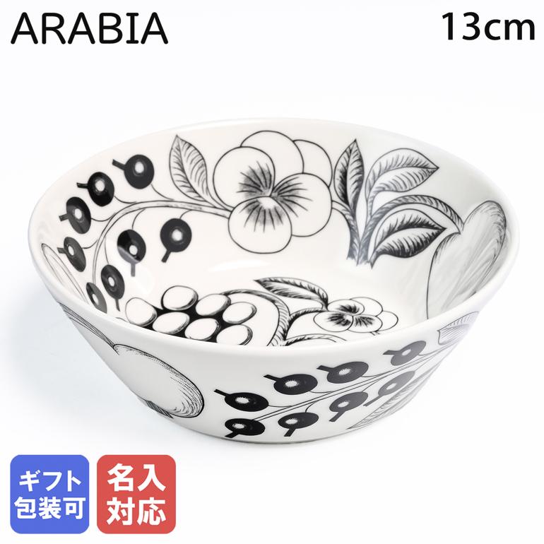 パラティッシ ボウル 13cm 1059707 （ブラック） 【1個】の商品画像