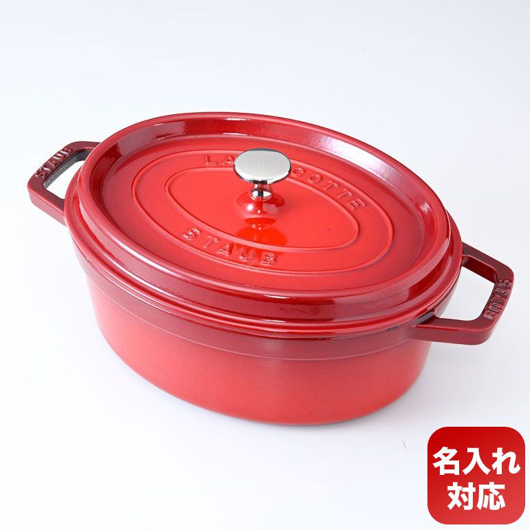 Staub ストウブ ピコ・ココット ラウンド 22cm（カンパーニュ）40501