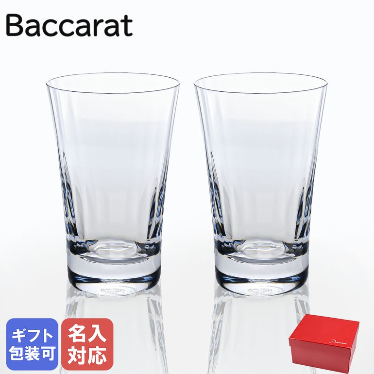 バカラ ミルニュイ ハイボール 390ml 2105761 【2個】 ミル ニュイ 
