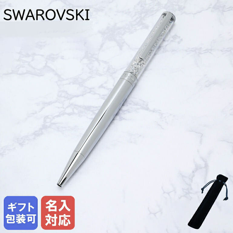 SWAROVSKI SWAROVSKI Crystalline ボールペン シルバー 5224384×1本 ボールペン - 最安値・価格比較 ...