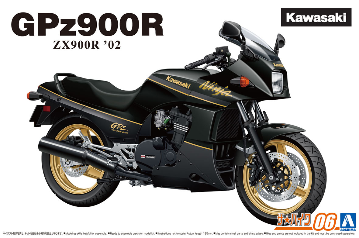 青島文化教材社 1/12 ザバイクシリーズ No.6 カワサキ ZX900R GPz900R Ninja 2002 プラモデル オートバイの商品画像