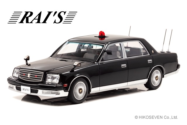 トヨタ センチュリー （GZG50） 2005 警察本部警備部要人警護車両 （1/18スケール レジン CAR-NEL H7180501）