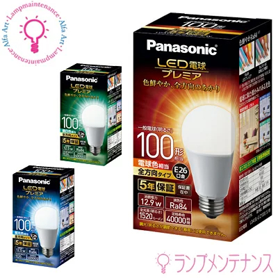 Panasonic LED電球プレミア LDA13LGZ100ESW （電球色相当） パルック LED電球プレミア LED電球、LED蛍光灯の商品画像