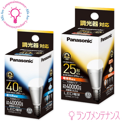 Panasonic LED電球 LDA6DE17D （昼光色相当） LED電球、LED蛍光灯の商品画像