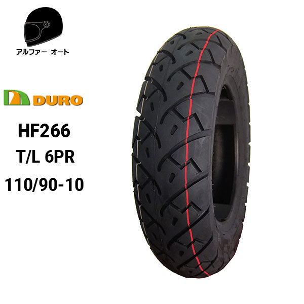  stock have DUROte.-ro110/90-10 HF266 tube re baby's bib ya front tire rear tire combined use bike tire Dunlop OEM factory 