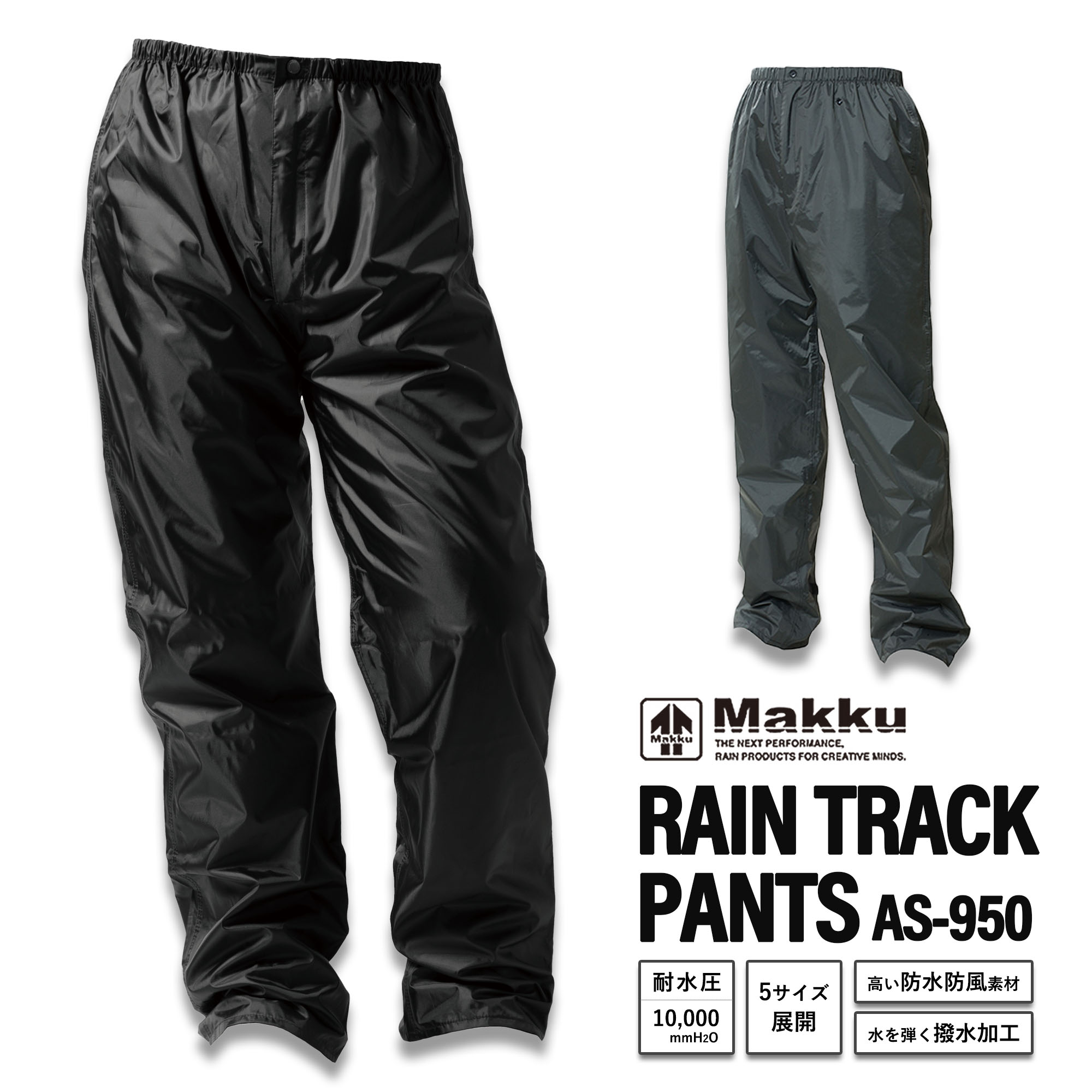  raincoat rain pants bike bicycle waterproof . manner water-repellent reasonable men's lady's rain rainwear Father's day free wrapping gift 