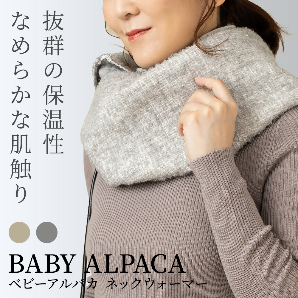  защита горла "neck warmer" женский альпака пончо температура . теплоизоляция защищающий от холода зима шея изначальный теплый женщина она 