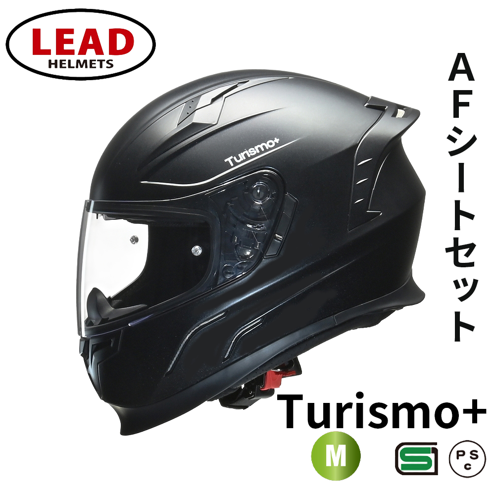 リード工業 リード工業 フルフェイスヘルメット TURISMO Plus ツーリスモ プラス マットブラック Mサイズ バイク用ヘルメットの商品画像