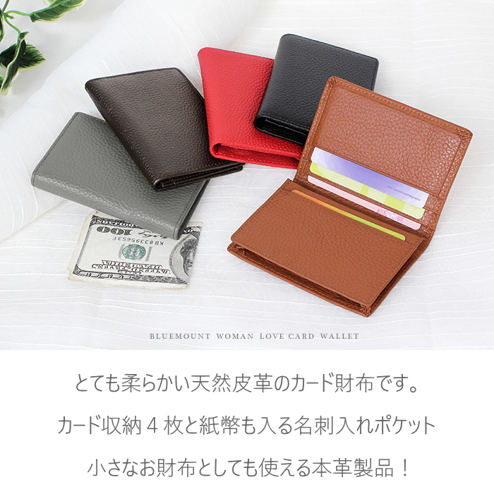  original leather card card-case Mini purse society person . necessary card purse inset attaching natural cow leather slim card inserting lady's Mini purse lovely 