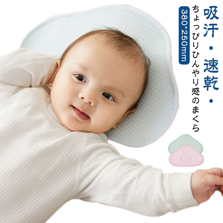 2 шт. комплект .... подушка накладка ..-... baby pillow летний подушка накладка подушка покрытие подушка .... охлаждающий лето тепловая защита сон ребенок baby постельные принадлежности симпатичный 