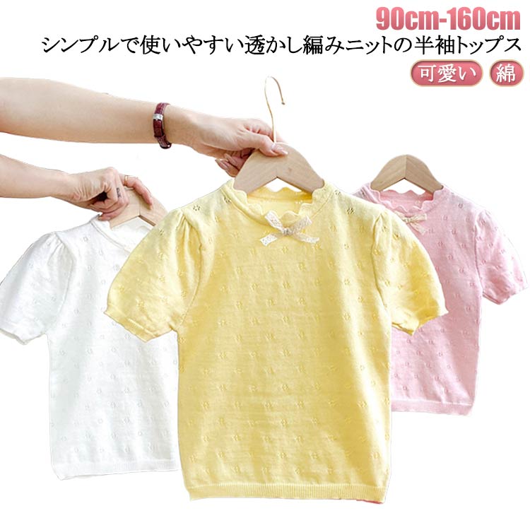  вязаный tops tops лента Kids Kids пуховка рукав девочка baby ... плетеный короткий рукав гонки хлопок 90cm симпатичный вязаный короткий рукав 1