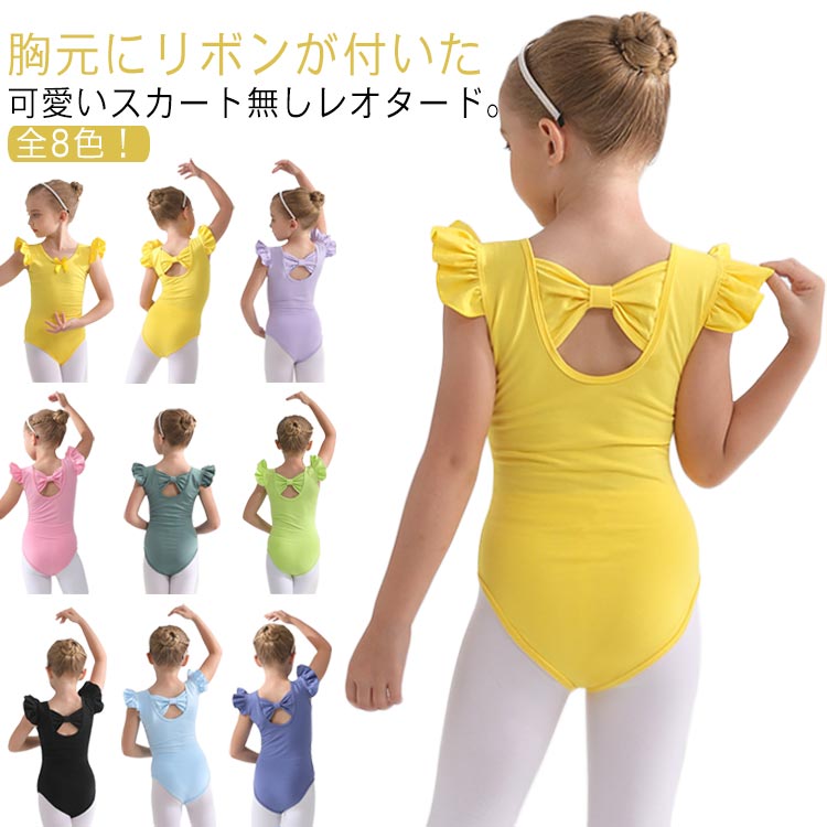  юбка нет Junior для спортивная форма ребенок ребенок балет Leotard Kids тренировка для балет Dance одежда оборка чёрный черный балет тренировка надеты гонки рисунок все 8