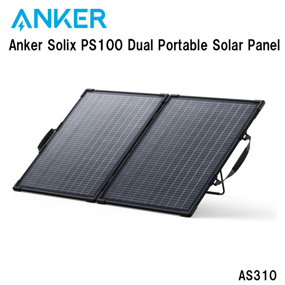 ANKER A24360A1 ソーラーパネル Solix PS200 Portable Solar Panel
