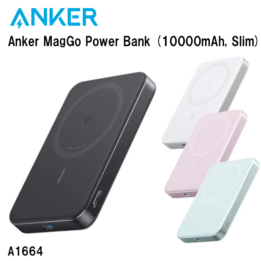 Anker A1335N11 （Anker Prime Power Bank 12000mAh, 130W ブラック