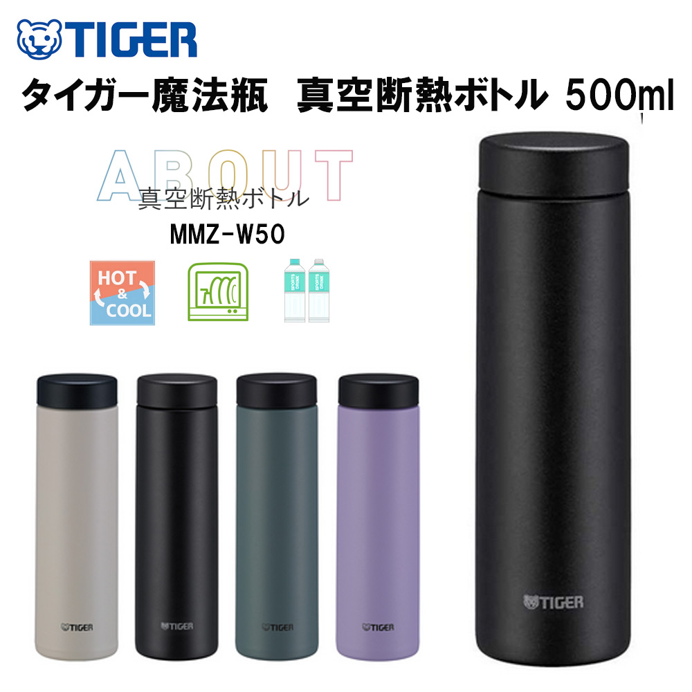 0.5L / ストーンブラック