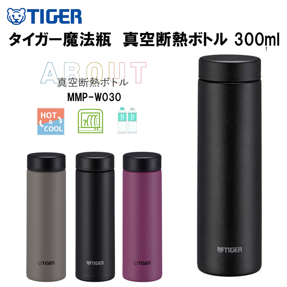 0.3L / ストーンブラック