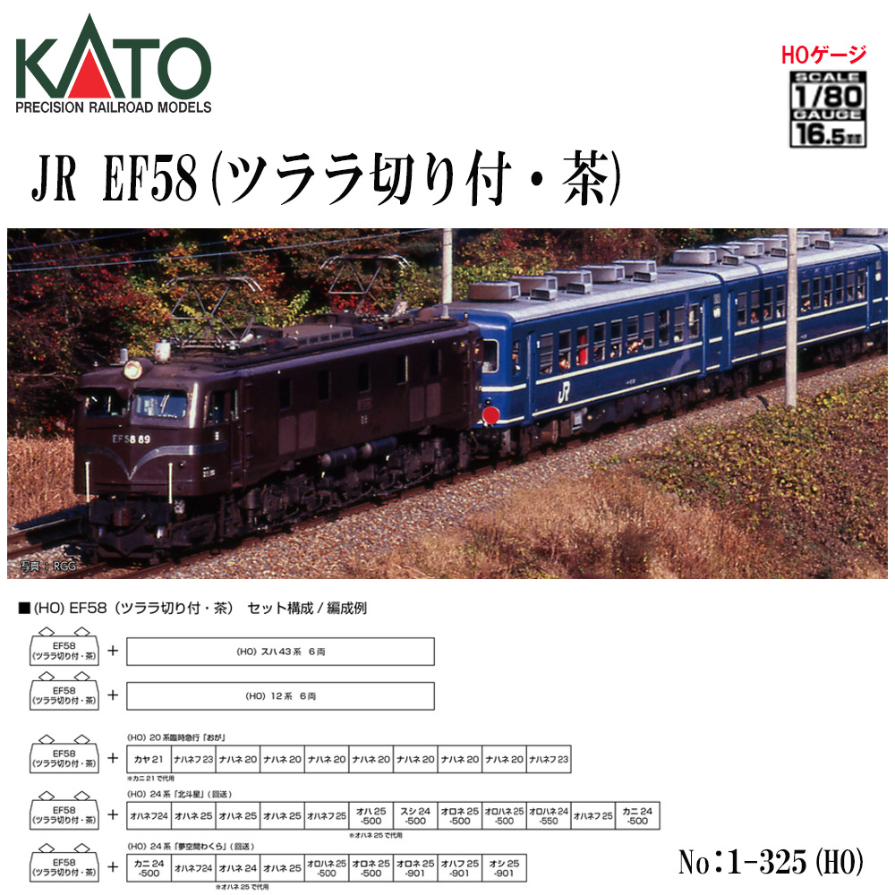 グリーンマックス グリーンマックス 東武50090型(フライング グリーンマックス グリーンマックス 東武50090型(フライング